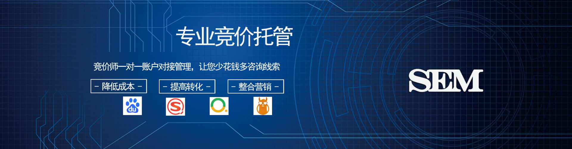新郑信息流开户