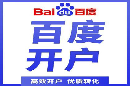 百度推广实战：打造爆款产品案例解析
